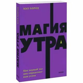 Первый час службы