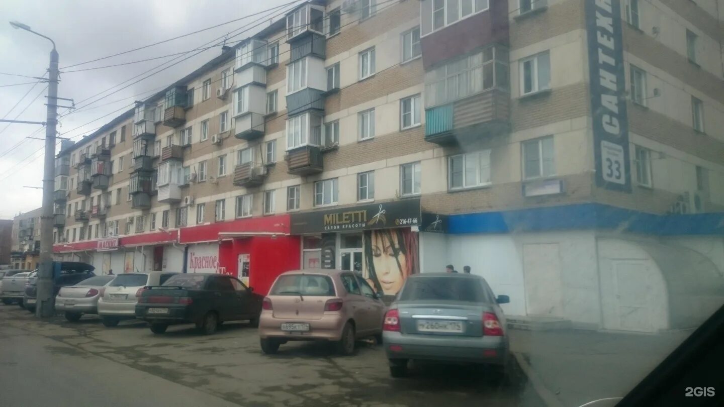 Свердловский проспект 58 челябинск. Свердловский проспект 8 челябинск. Живика кемерово. Свердловский 33 челябинск. Свердловский проспект 23 челябинск.