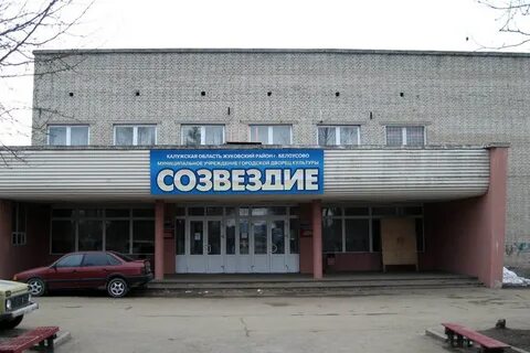 Работа в белоусово