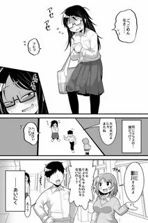 巨根 ふたなり 漫画