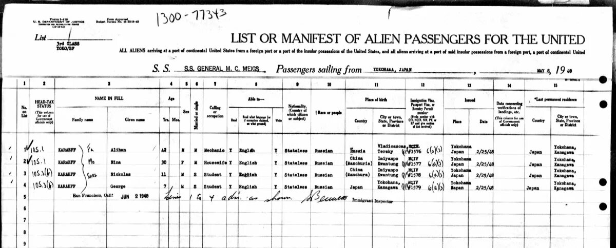 Assembly manifest. Assembly manifest