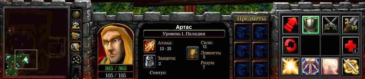 Sss rank paladin who transcends. Способности паладина варкрафт 3. Способности паладина ВОВ. Баффы паладина. Варкрафт способности паладинов.