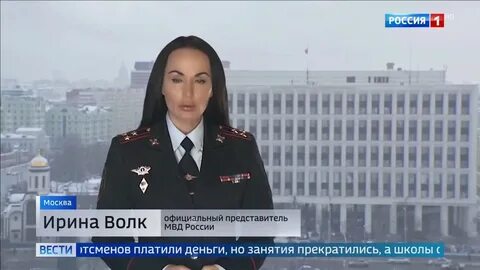 У ирины волк есть дети