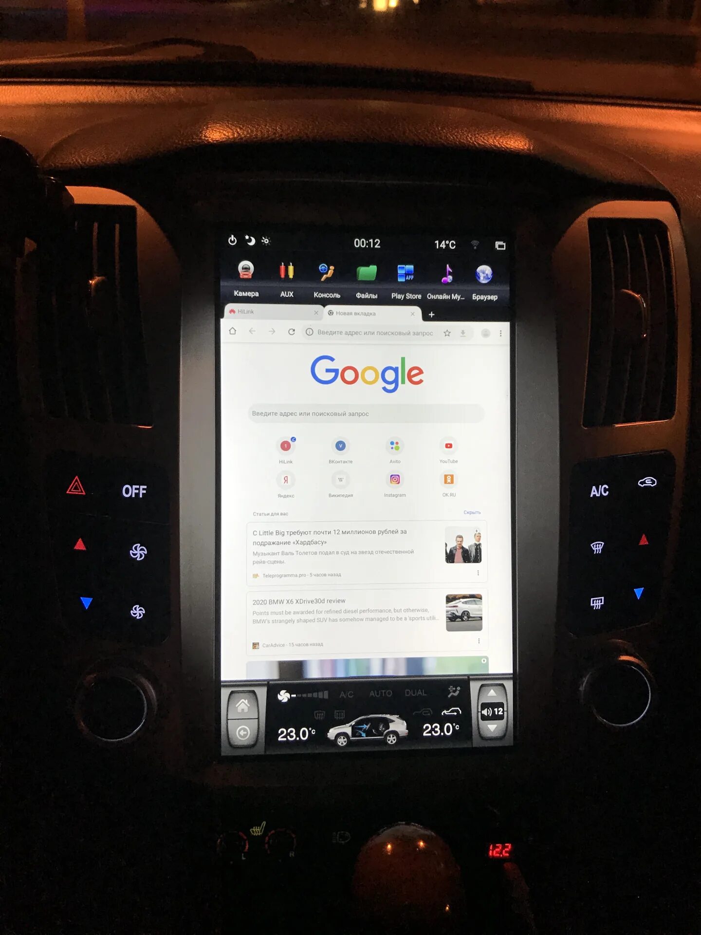 Chevrolet cruze tesla style. Магнитола l200 tesla style. Магнитола тесла шкода рапид. Lexus rx магнитола тесла. Не работает магнитола тесла.