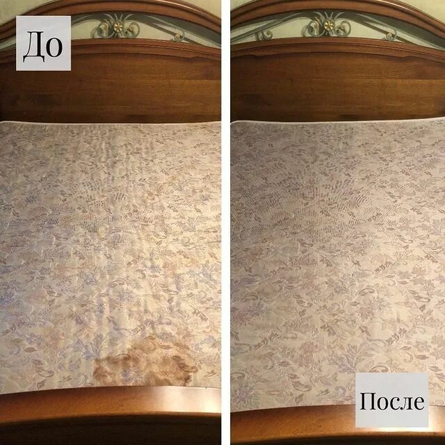 химчистка дивана.