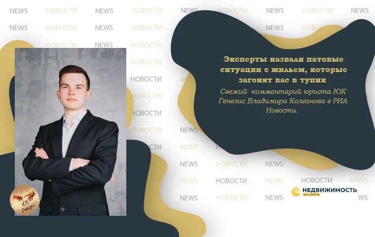 Юридическая консультация. Комментарий юристу. Комментарий юристу. Комментарий юристу. Комментарий юристу.