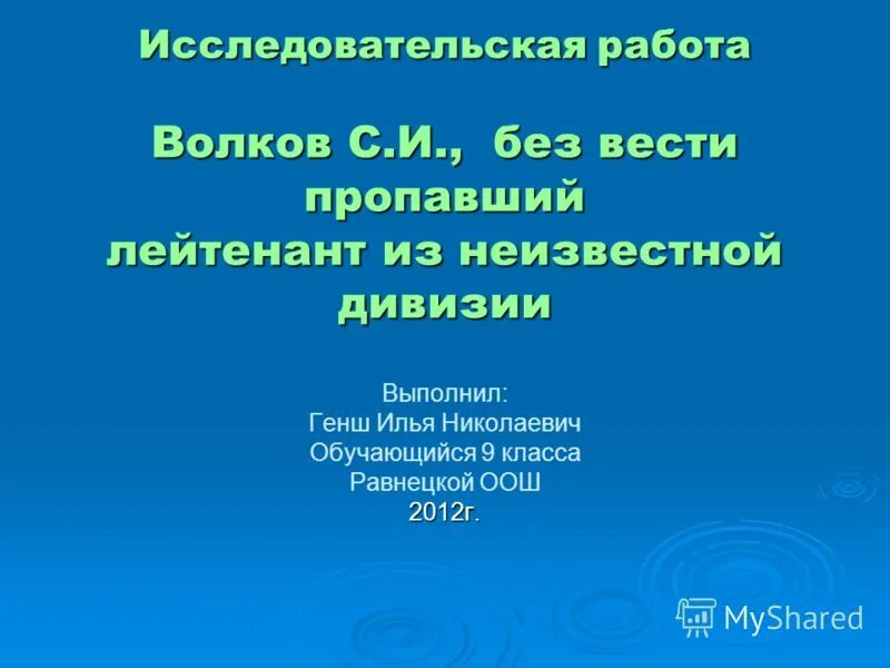 Волк не волк волк. Работа не волк. Плакат работа не волк. Работа не волк работа ворк а волк это. Работа волковы.