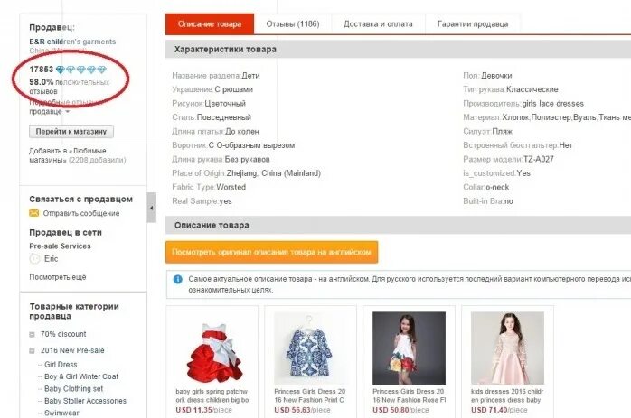 Все свяжется нижний новгород магазин. Гипермаркет недвижимости нижний новгород. Топдеталь нижний новгород интернет магазин личный. Черный список продавцов одежды. Топдеталь нижний новгород интернет магазин личный.