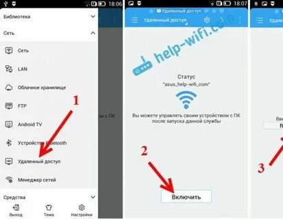 Отправляет ссылки на телефон андроид