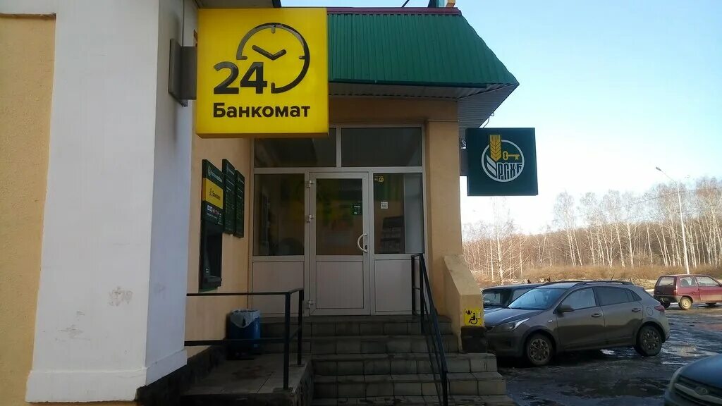 Втб туймазы график. Туймазы, ул. Втб процентная ставка по вкладам. Улица гагарина туймазы. Втб туймазы график.