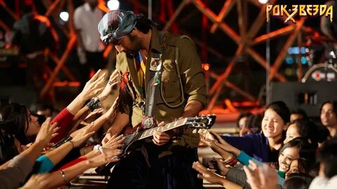 Rockstar movie