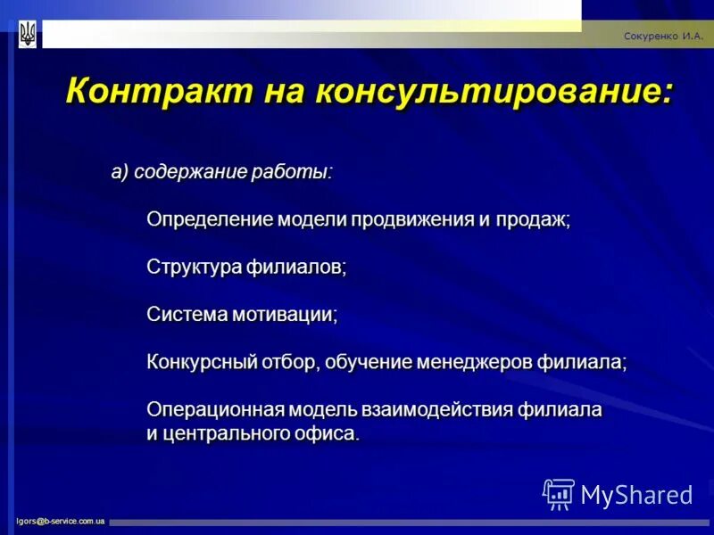 Поиск работы определение. Методы и способы поиска работы. Вакансия это определение. Практическое занятие технология поиска работы. Этапы поиска работы схема.