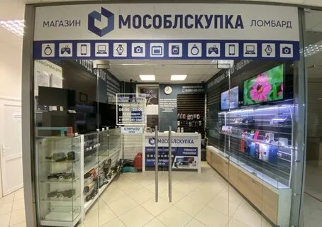 Ломбард подольск