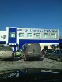 Этм петрозаводск