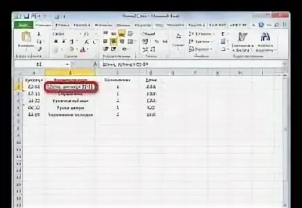 1с прочитать excel. 1с прочитать excel