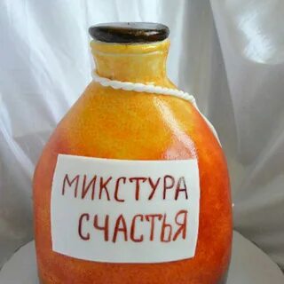 Прикольно удачи