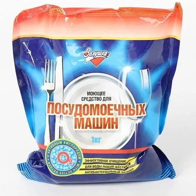 Финиш порошок для посудомоечных машин. Порошок для посудомоечных машин 1 кг. Средство для посудомоечных машин золушка. Фасти соль для посудомойки. Порошок finish classic для посудомоечных машин 1000 г.