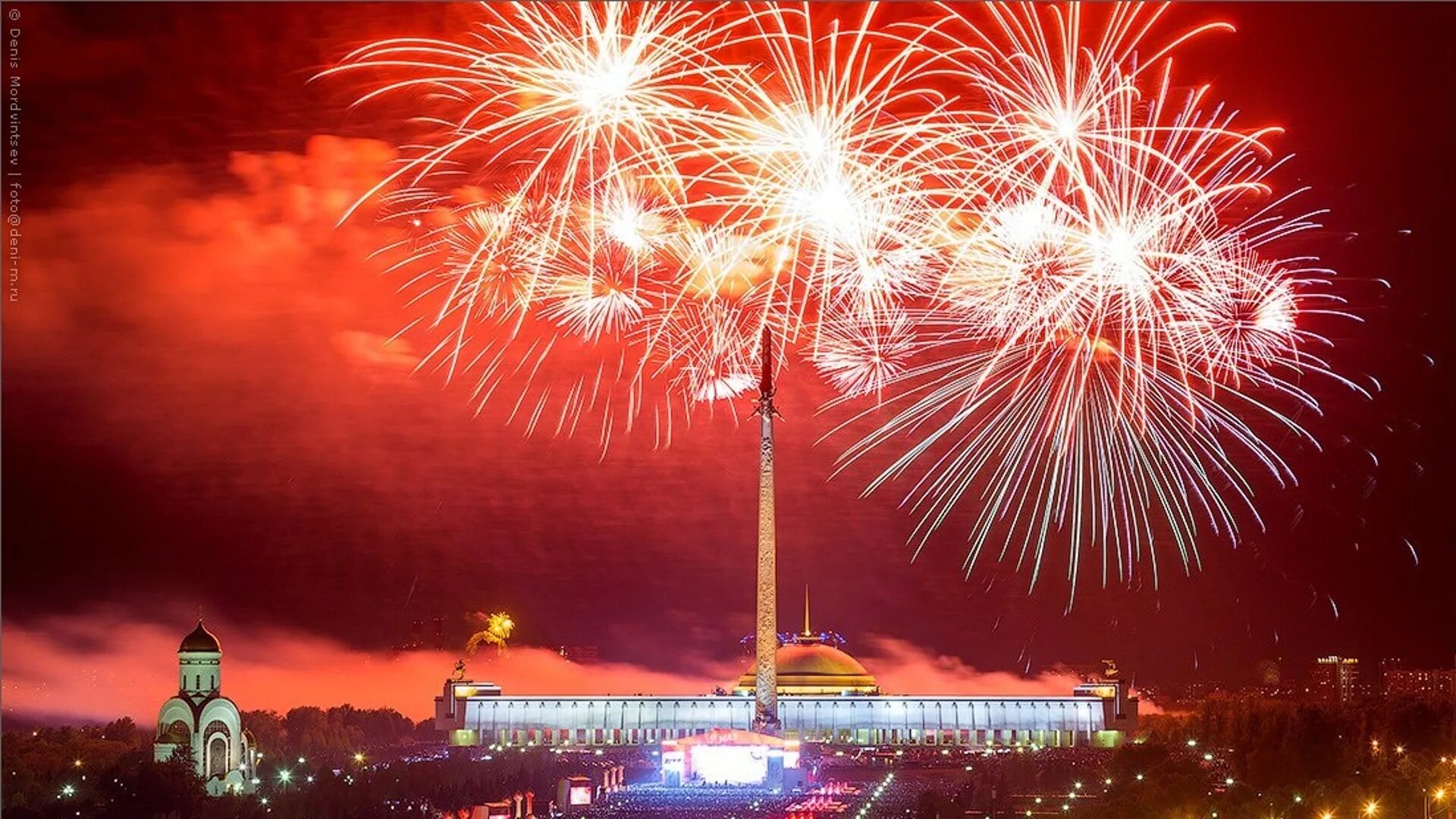 Салют в москве день защитника отечества. Салют на Поклонной горе 9 мая. Салют в парке Победы на Поклонной горе. 23 Февраля салют Поклонная гора. Салют парк Победы на Поклонной в Москве.