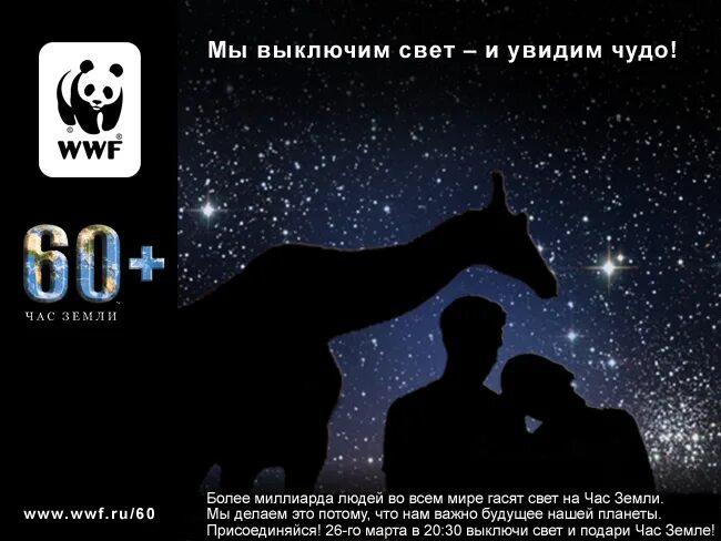 карточка лампочка для детей. не выключайте свет гаснет лампочка. пост даниила картинки. выключай электроприборы. уходя гасите свет.