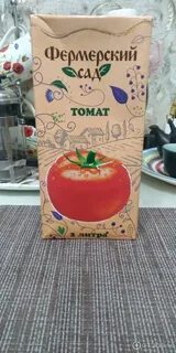 Фермерский сад