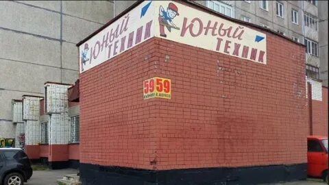 Техник мурманск