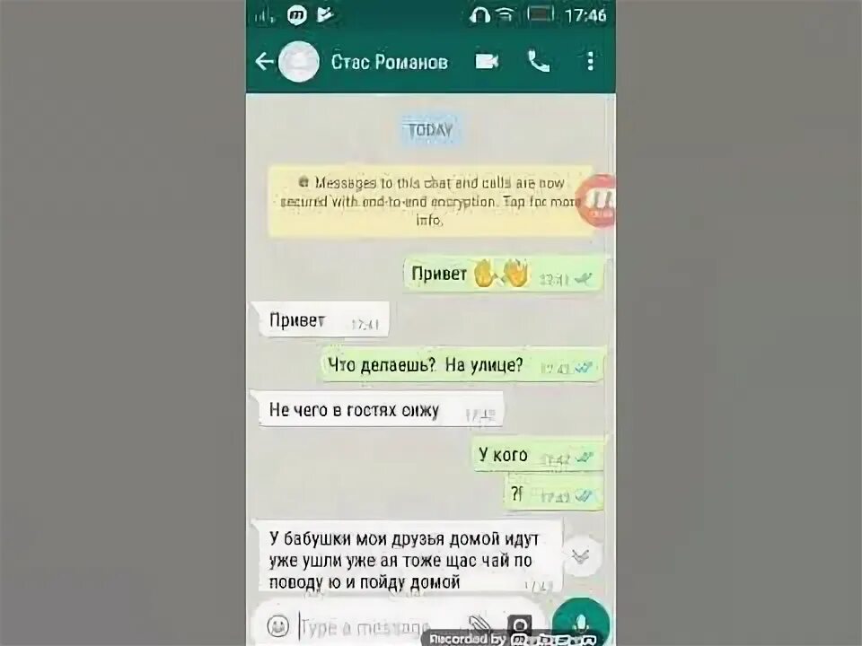 Пранк над парнем по переписке 1 апреля. Пранк над парнем голосовое.