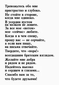 Евтушенко стихи. Стих про волгу. Не возгордись евтушенко. Стихотворение евтушенко. Евтушенко стихи.