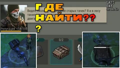 Найдите last day