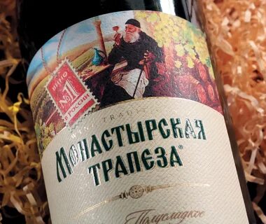 Монастырская трапеза