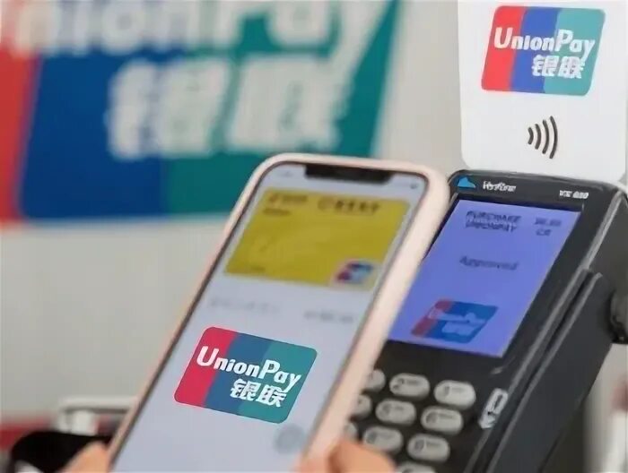 Примсоцбанк unionpay. Платежные системы с картами. Лучшие платежные системы для смартфона. Российские платежные системы. Unionpay смартфон.