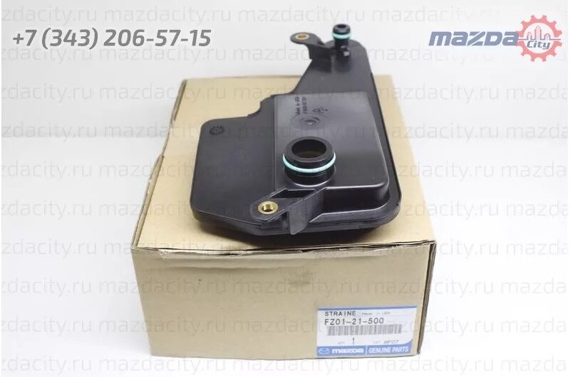 Фильтры мазда 6 gj. Fz0121500 Mazda фильтр АКПП оригинал. Mazda фильтр АКПП fz01-21-500. Mazda fz0121500. Fz0121500.