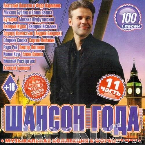 Фотография из альбома А.Звинцов - 10 из 13 ВКонтакте