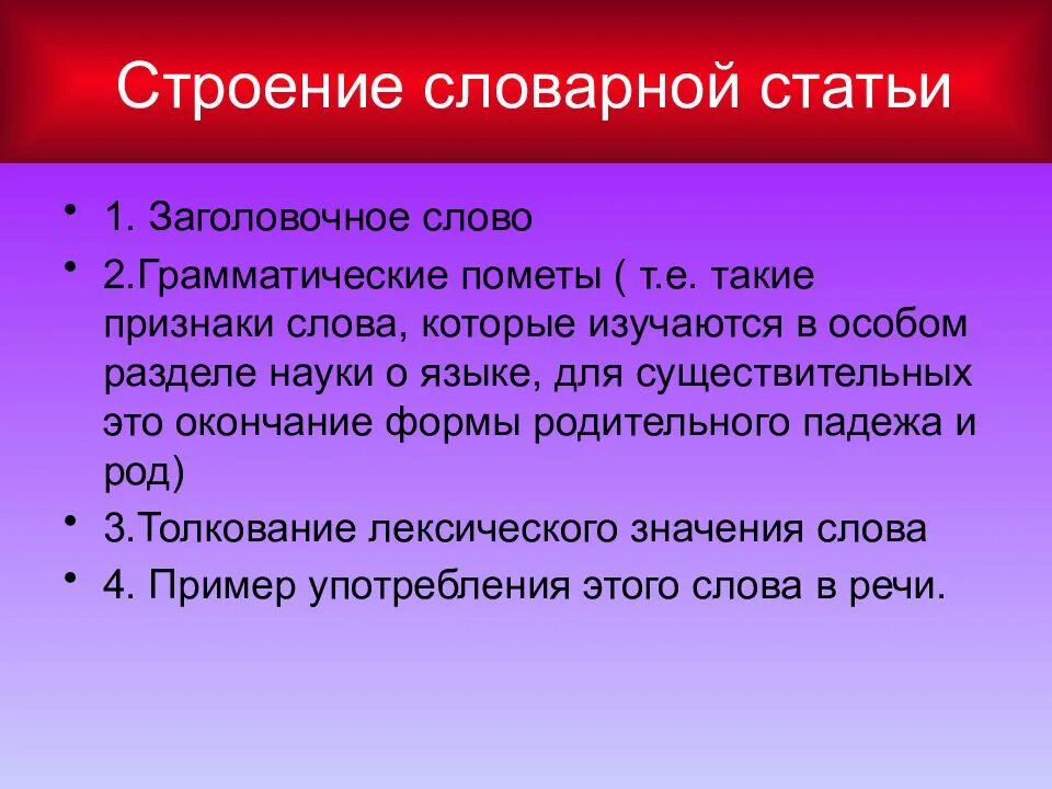 Кризис представляет необходимо осознать грамматическая