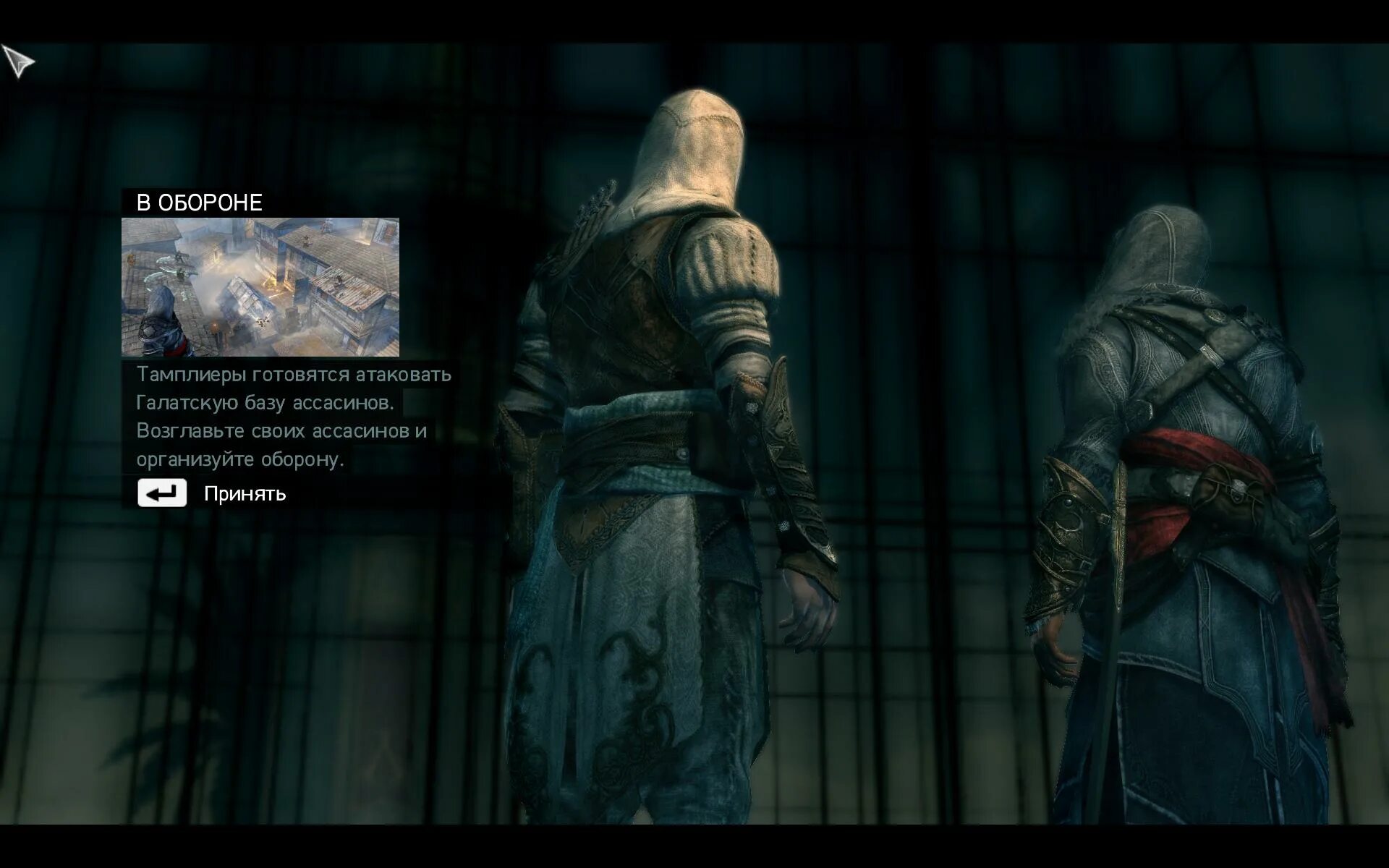Assassins creed revelations дергается изображение как исправить. Assassin&#039;s creed: revelations. assassin&#039;s creed revelations дергается изображение.
