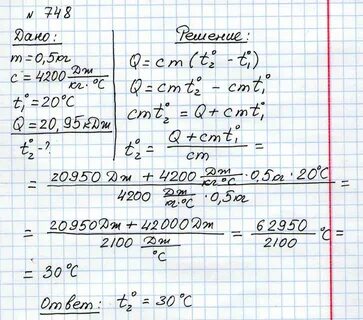 Известно что масса 1 метр
