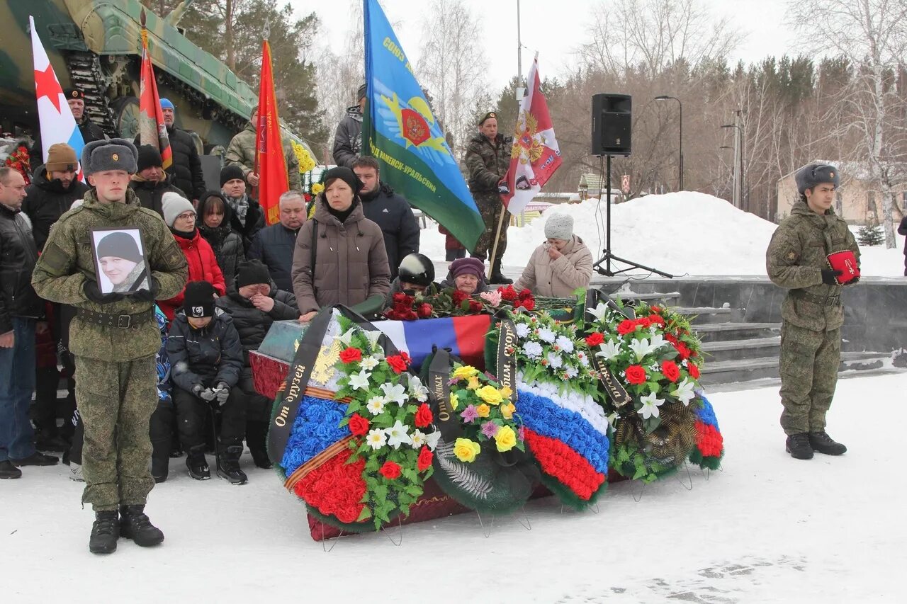 Прощание каменск уральский. Аллея славы Каменск-Уральский. Поминки Каменск Уральский. Каменск-Уральский жители. Каменск-Уральский аллея славы, февраля 2023.