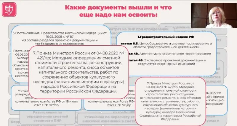 Изменения в ценообразовании в 2023. Изменения в ценообразовании в 2023. Изменения в ценообразовании в 2023. Изменения в ценообразовании в 2023. Изменения в ценообразовании в 2023.