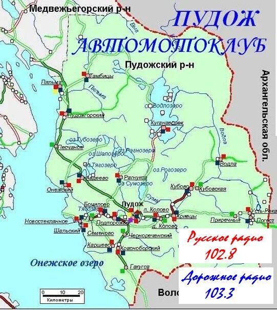 Пудоже где. Карта Пудожского района. Озёра Пудожского района Карелия на карте. Пудожский район Карелия на карте. Пудожский район город Пудож.