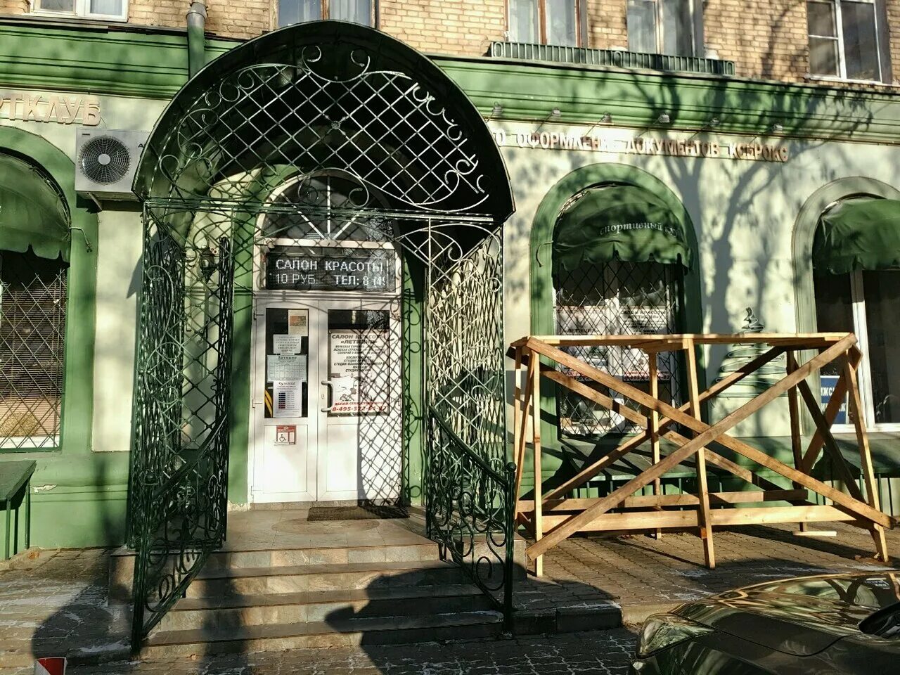 ленинский проспект 2а химки. химки ул победы д. сбербанк на победе. химки, ул. химки ул победы д.