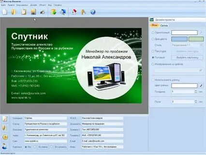 Программа 75