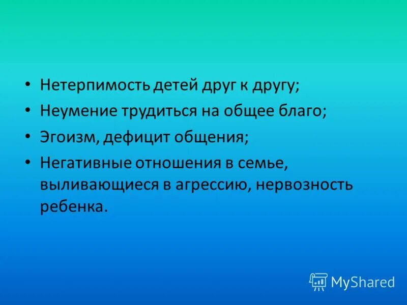 рисунок на тему общий труд на благо всех. общее благо. тружусь на благо родины. труд на благо народа. трудиться на общее благо.