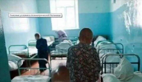 Психиатрическая номер телефона