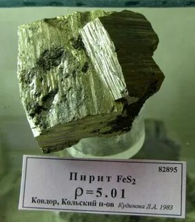 Н кольский