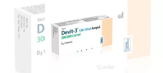 Devit d3 300000. Турецкий витамин д3 Devit-3. Витамин Devit-3 300000. Devit-3 ампулы.