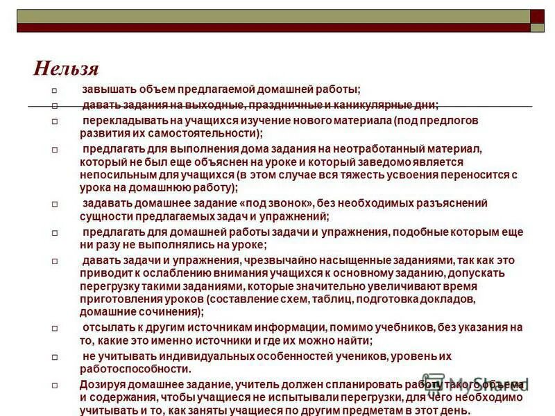 Методика расчета цены продукции. Завышение объемов работ. Бюджетные цены это. Завышение объемов выполненных работ. Схема серого импорта.