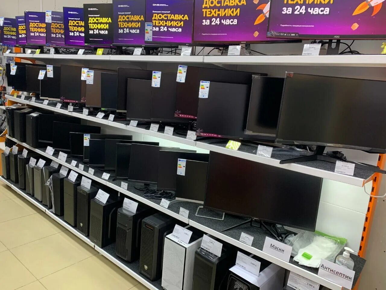 днс выгоднее комплекты. каталог днс нижнекамск с ценами. днс нижнекамск. днс. каталог днс нижнекамск с ценами.