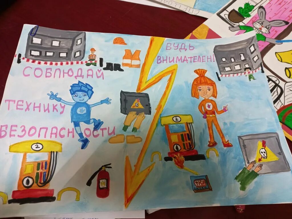 конкурс жкх глазами детей. поделка жкх глазами детей. жкх глазами детей рисунки на конкурс 2022. рисунок на тему жкх. полиция глазами детей.