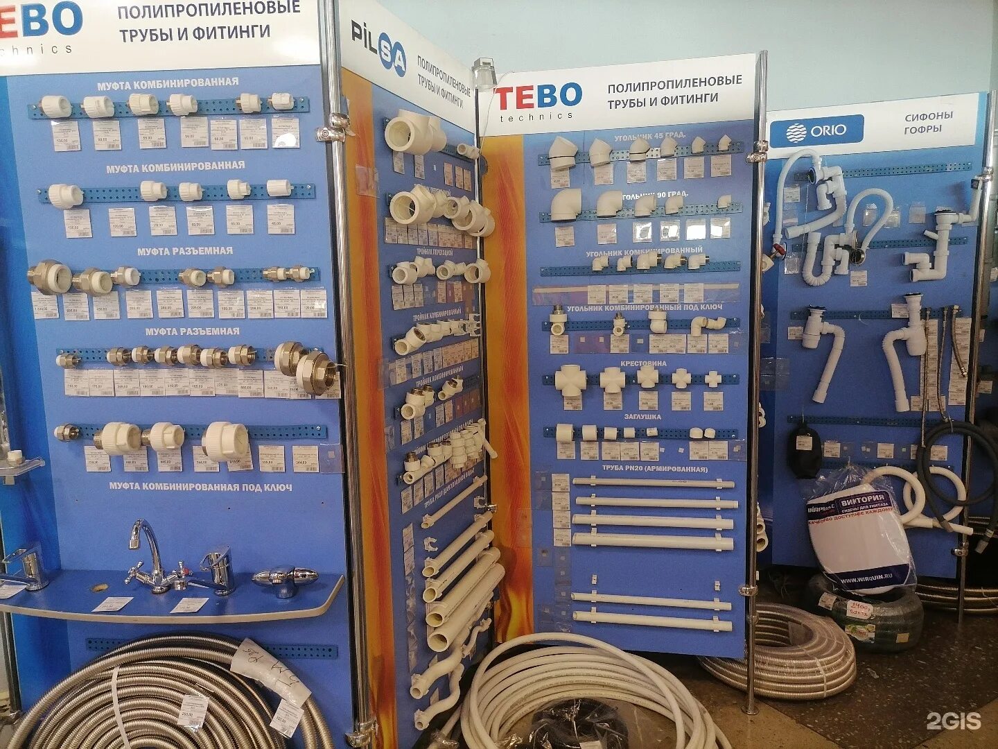 магазин электрон шумерля. электрон магазин электрики нижний. электрон магазин электрики нижний новгород. электрон магазин нижний адреса магазинов. электрон нижний новгород магазин.