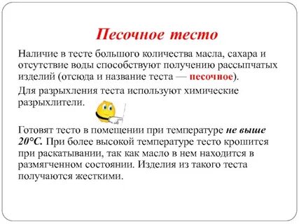 Почему изделия