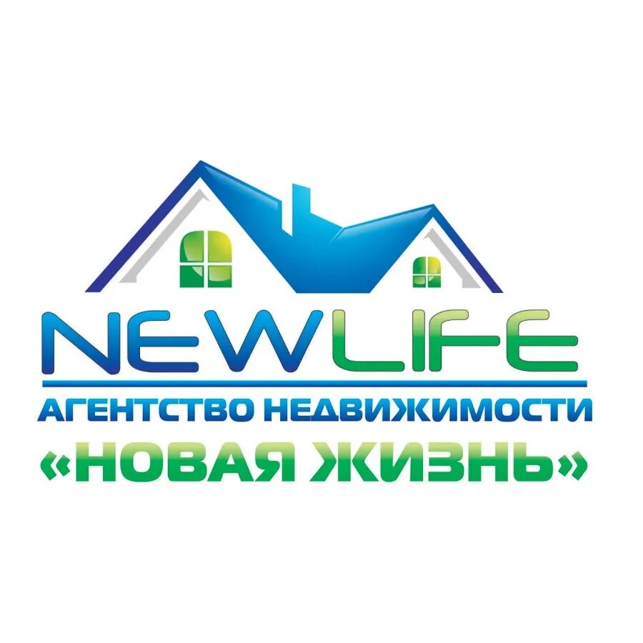 Агентство real estate. Агентство недвижимости новый дом. Агентство недвижимости лого. Агенство недвижемости. Агентство недвижимости новая жизнь.